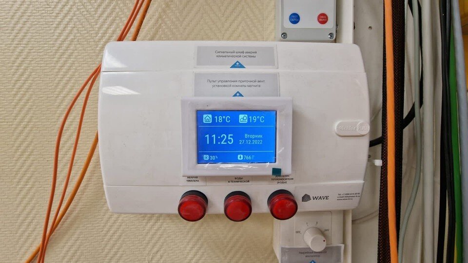     Сканер поможет выявлять злокачественные новообразования на ранних стадиях здравоохранения Департамент