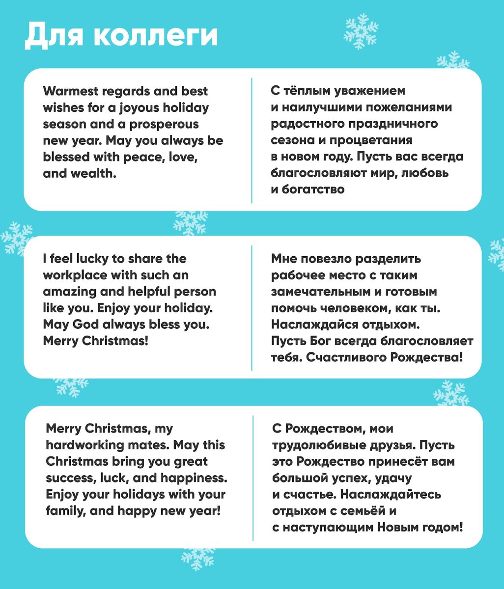 5 шагов, что бы написать новогоднюю открытку на английском языке