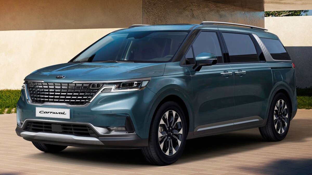Kia Carnival