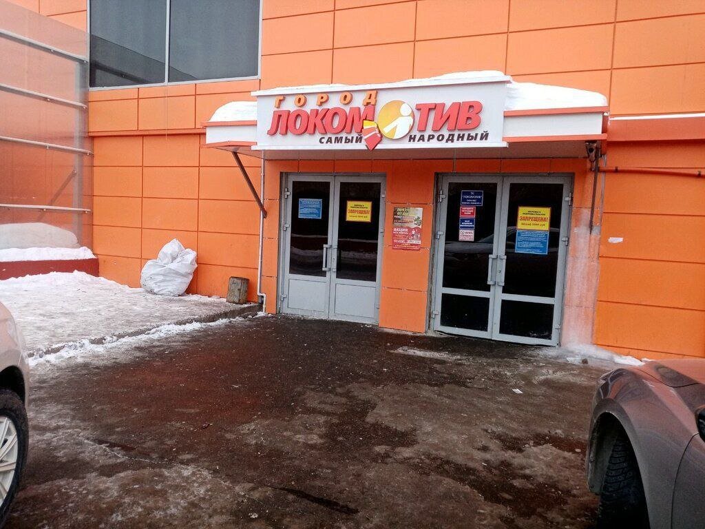  📷    Как в Оренбурге работают торговые центры и рынки в праздничные дни Марина Шарт