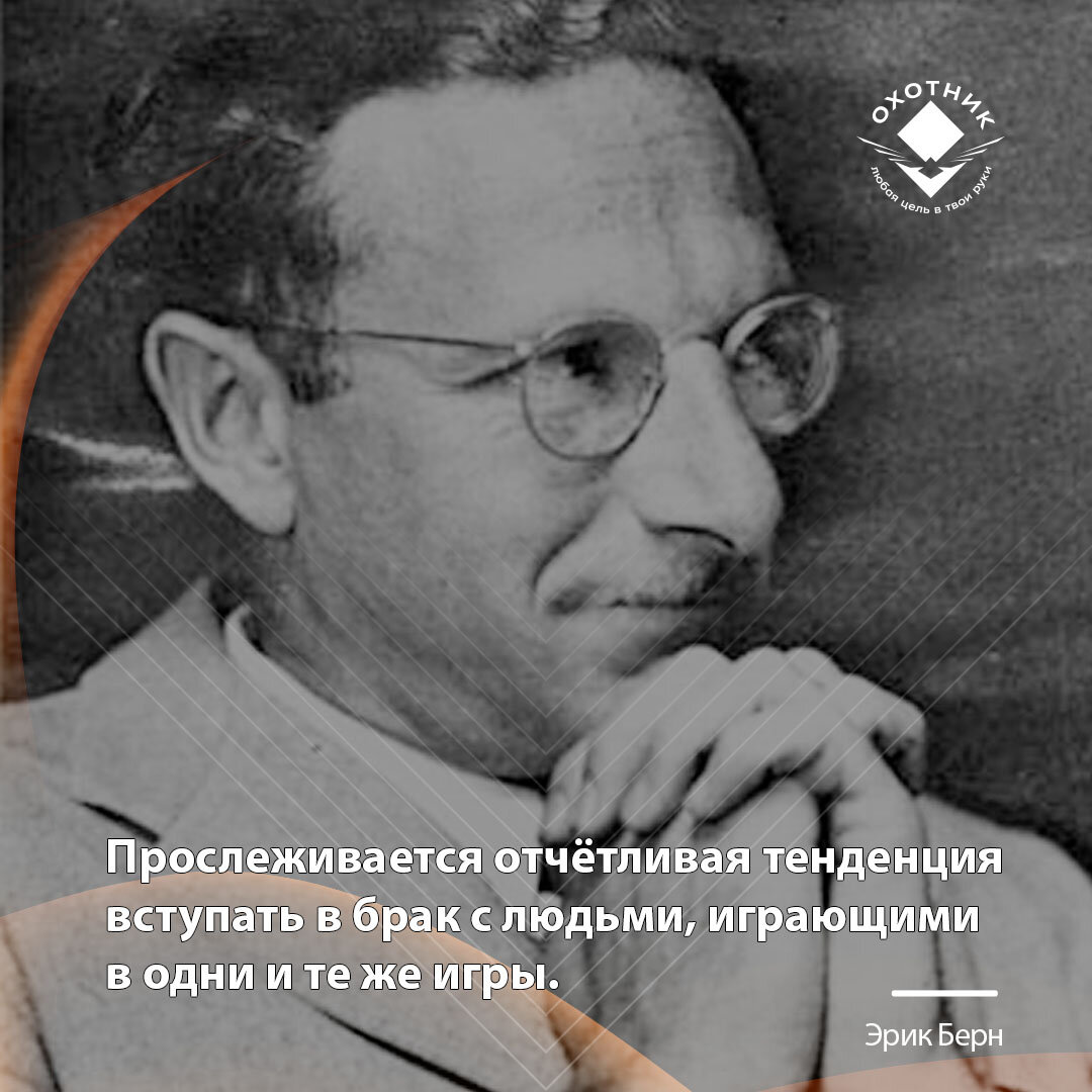 Муж поймал жену на сайте знакомств. Что он сделал? | Охотник за Мечтой |  Дзен