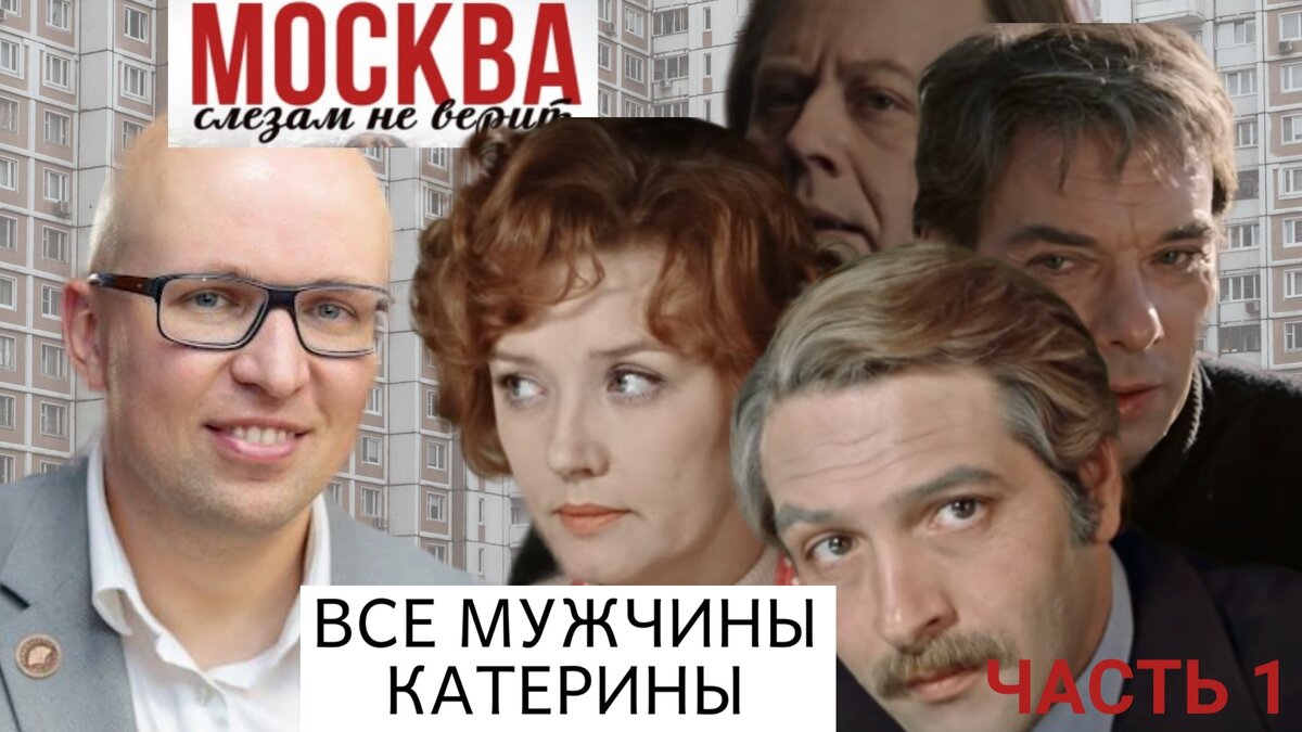 Лучшие сексологи Москвы