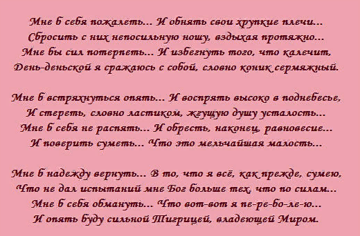 февраль, 2014 года