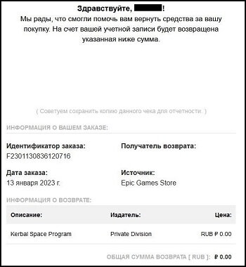  📷    Источник изображения: DTF