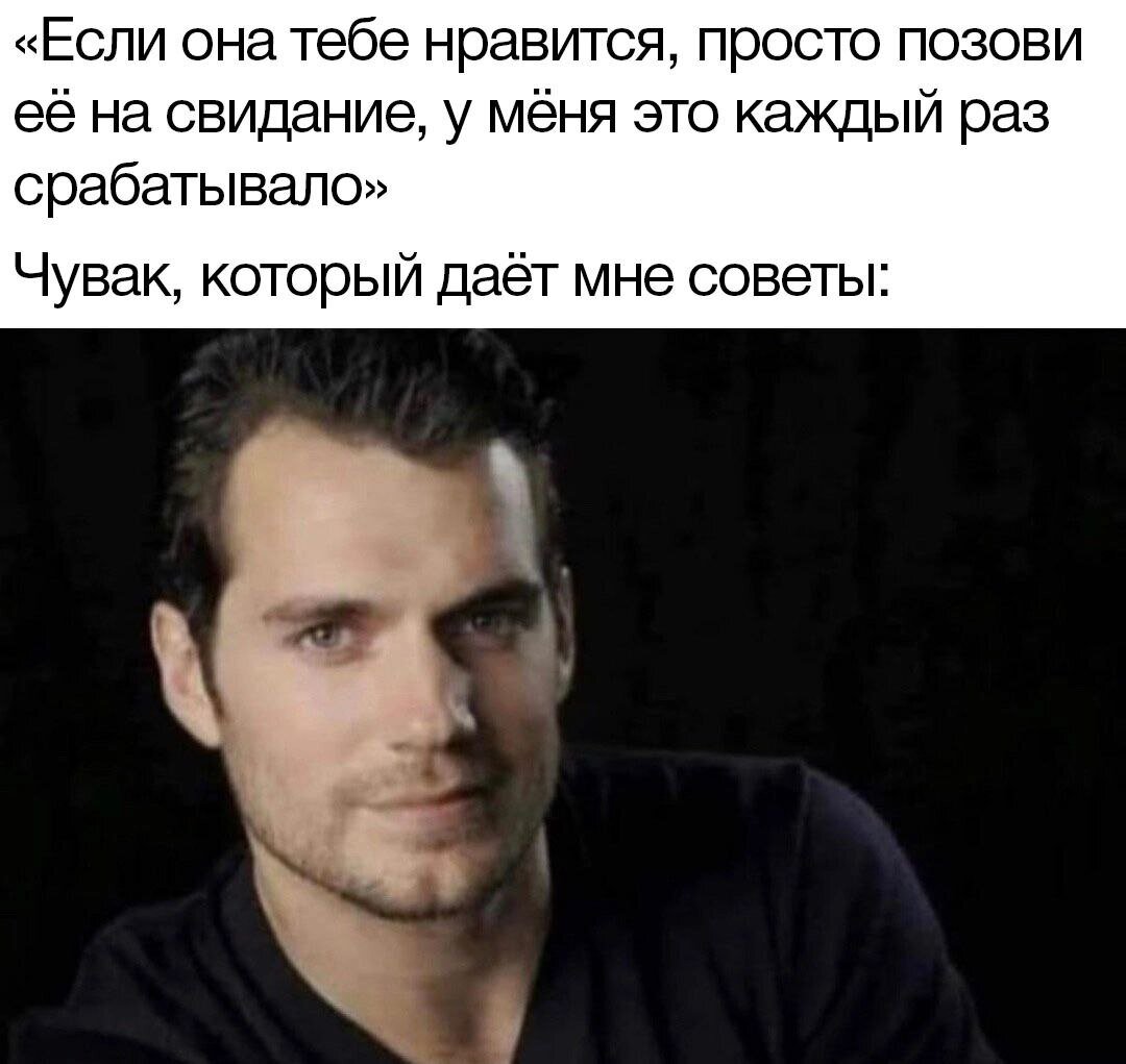 При этом ты: Лёня из сериала Воронины