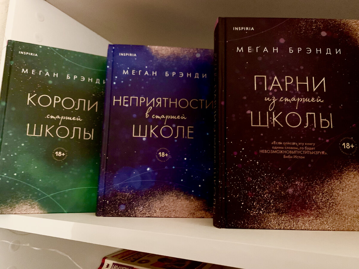 Книги которые трудно читать. Книга бездомные мечтатели. Книги которые трудно читать. Сложно сложно нипанятна. Книги о брейшо.