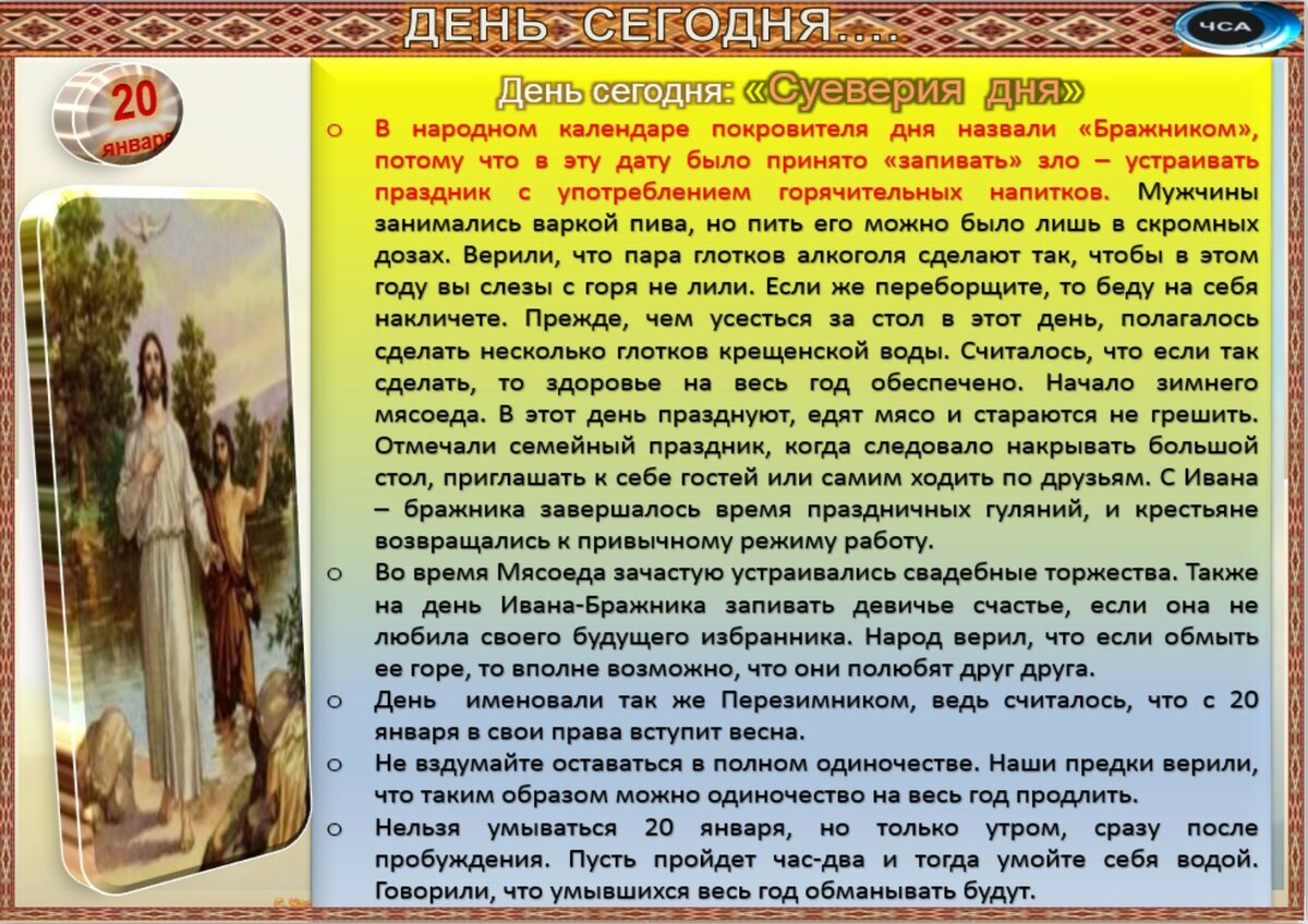 11 июля приметы и поверья. 11 июля приметы и поверья