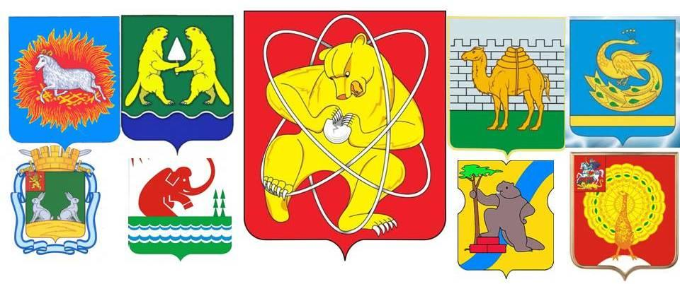 самые странные гербы городов россии. самые необычные гербы городов. самые необычные гербы городов. необычные гербы. самые необычные гербы городов.