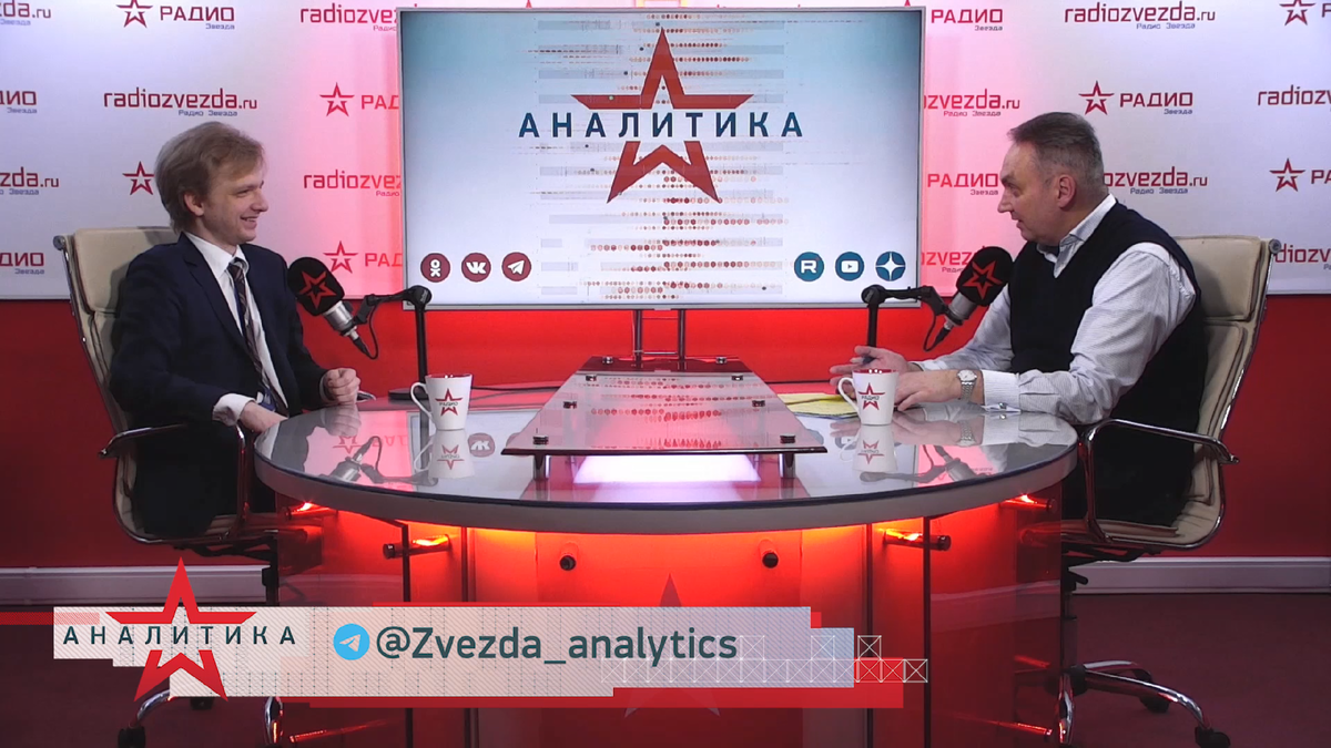 Илья Дьячков, доцент кафедры востоковедения МГИМО в эфире авторской программы Александра Куланова «Разворот на восток» на радио ЗВЕЗДА