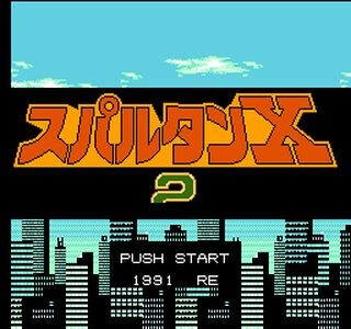 Заставка игры. Так как РОМ - хакнутый, заставка имеет артефакты...