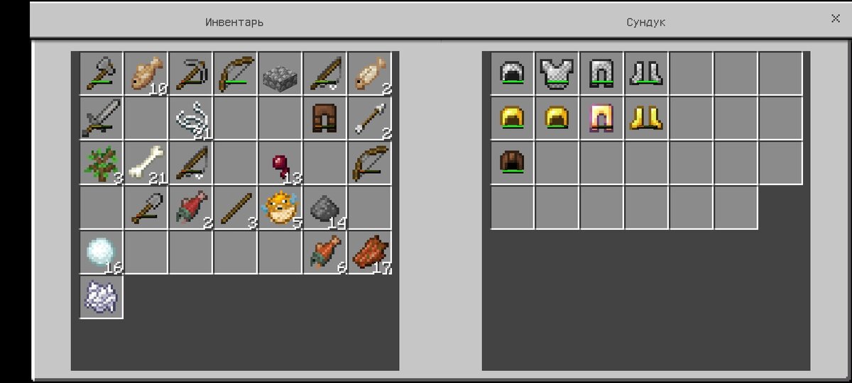 Решил я сделать сундук для брони