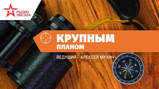 АМЕРИКАНЦЫ ХОТЯТ ВЫЙТИ ИЗ ГЛОБАЛЬНОГО КРИЗИСА ЗА ЧУЖОЙ СЧЕТ (26.01.2023)