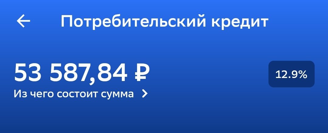 Вероятно, что к марту я приду с цифрой 50