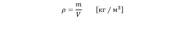 плотность обозначается греческой буквой - ро (ρ).