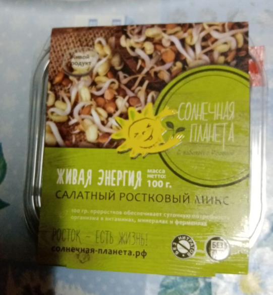 Раньше ничего подобного не покупала.