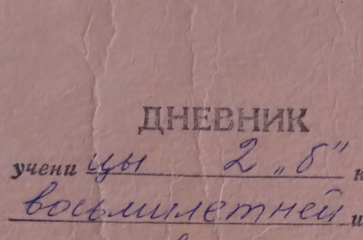 Всего лишь такой.
