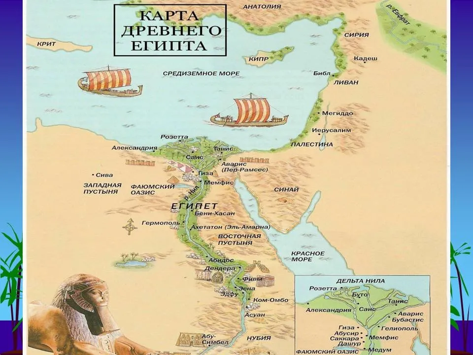 Города египта до нашей эры. Древний Египет карта государства.