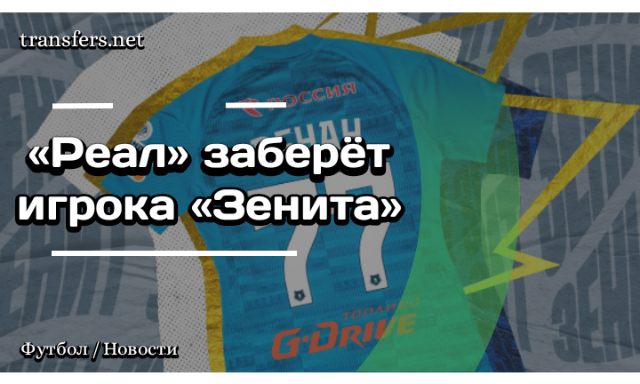 Роберт Ренан Алвес Барбоза