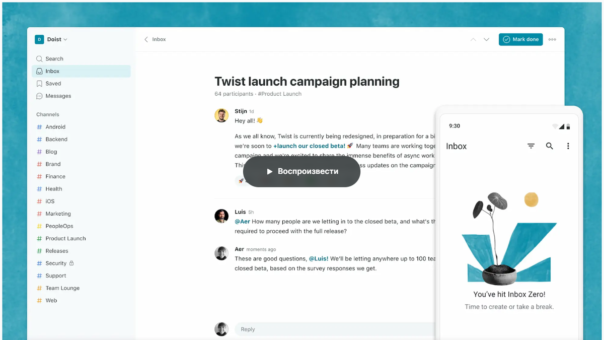 Главная страница twist.com