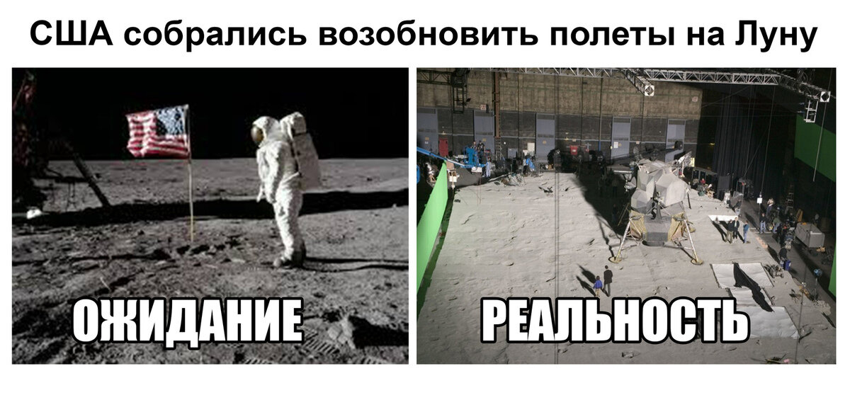  Кто-то хочет попасть на Луну сильно-сильно.  фото: картинки яндекса.