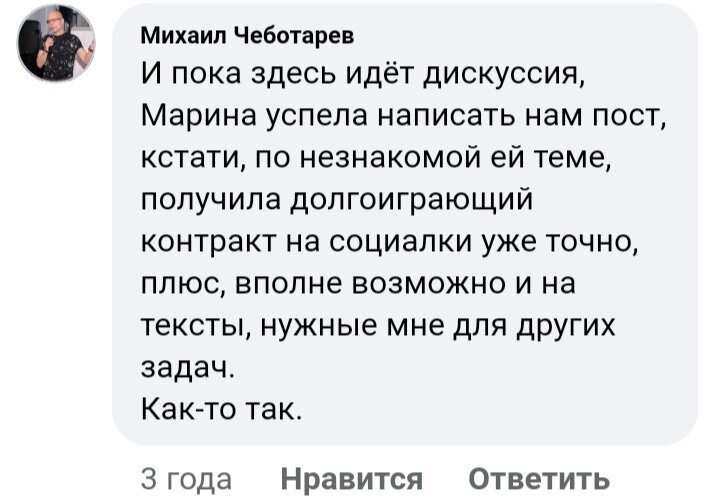 Один из клиентов, который пришел, несмотря на негативные комментарии