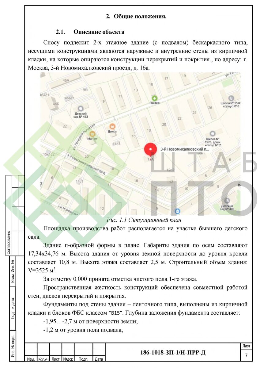 Выборка страниц (листай карусель)