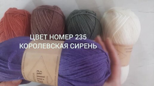 Наконец дождалась свою WOOLTIME - первые впечатления, как в реальности выглядят цвета