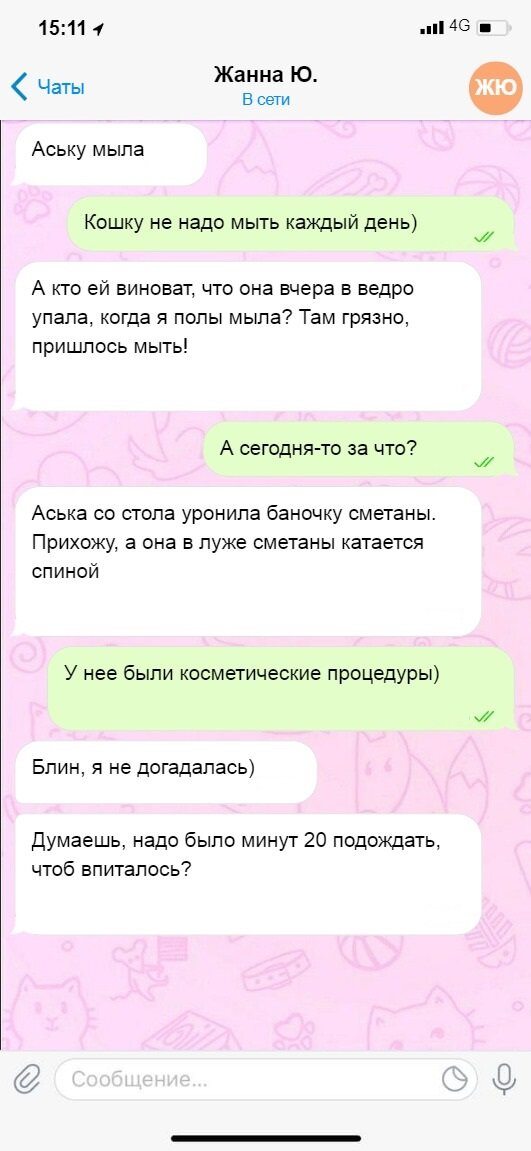 Посмеялся сам - поделись с другом!!!