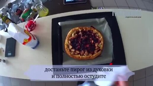 Пирог с секретом. Быстрый и пышный пирог с вареньем из самых простых продуктов