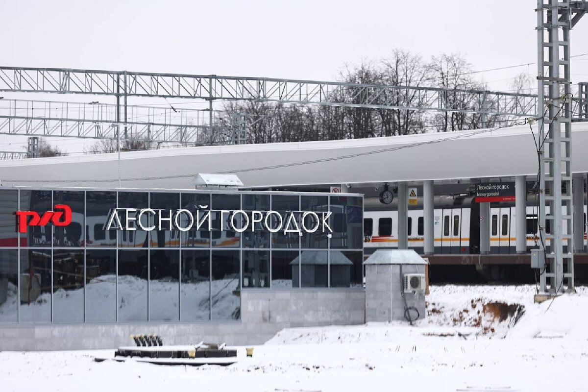   Фото: Минэнерго МО