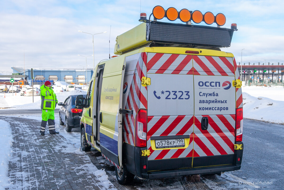 Первое правило при ДТП и непредвиденной остановке на автомагистрали ...