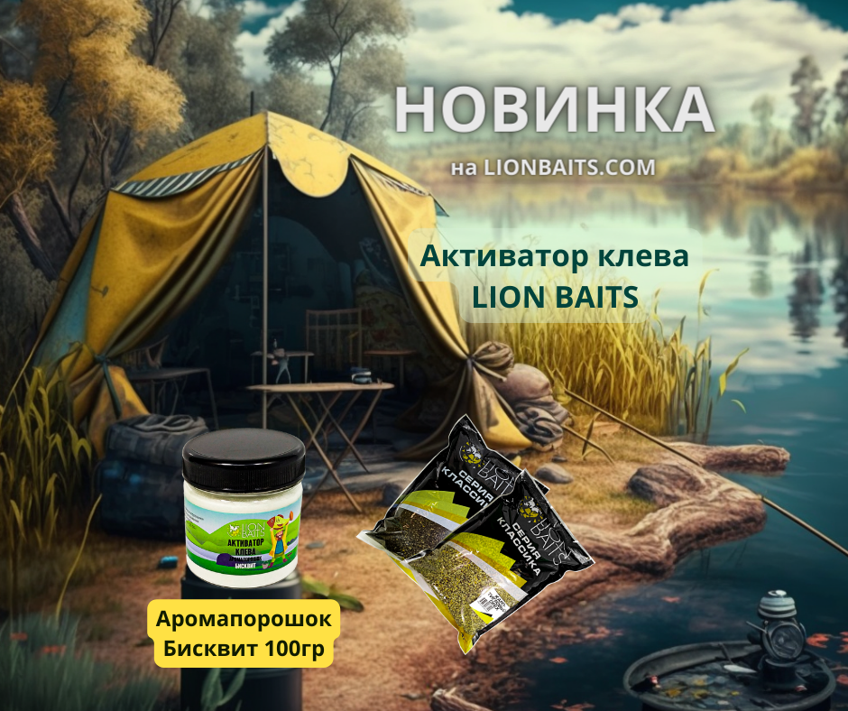 симпли клева