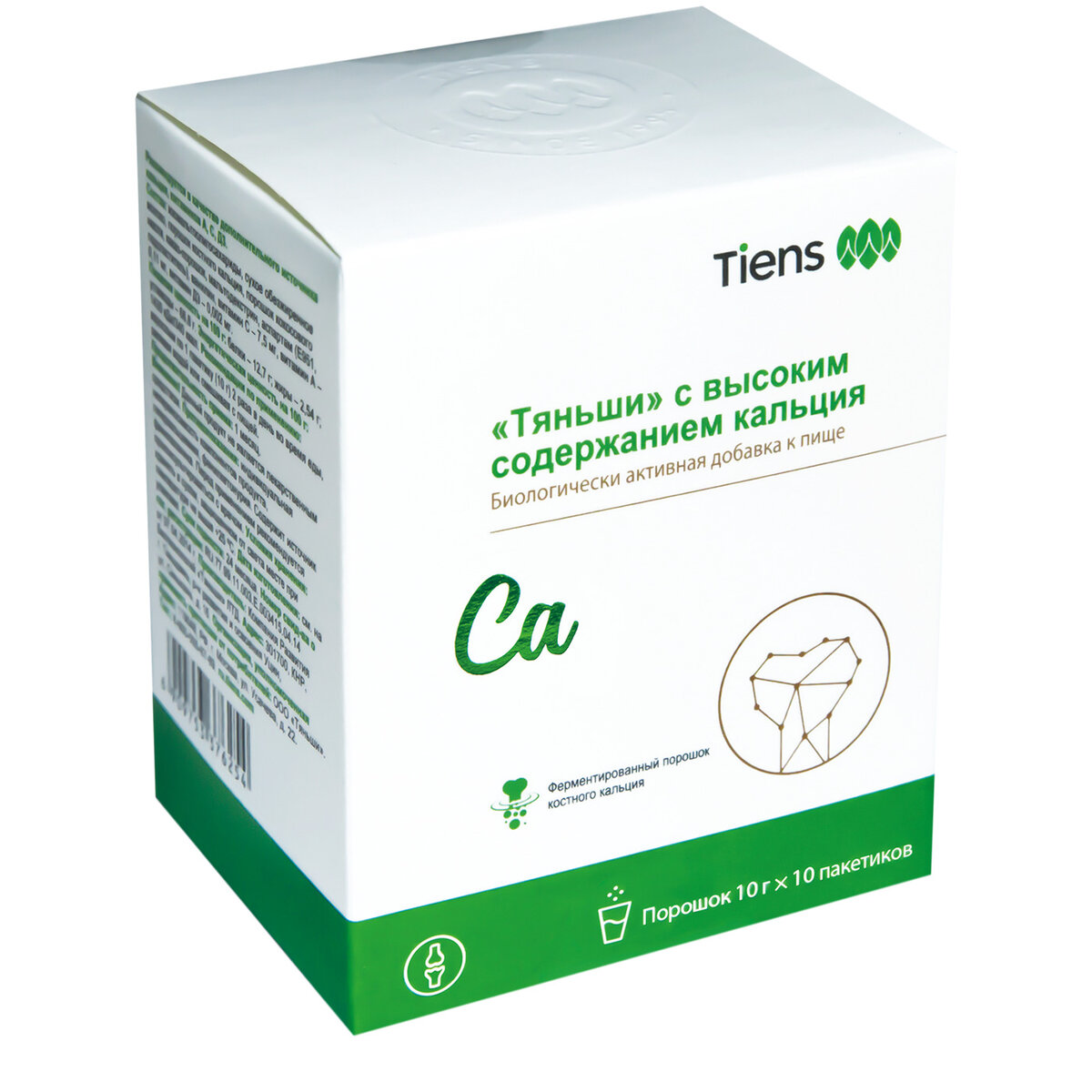 Порошок с высоким содержанием кальция "Тяньши"