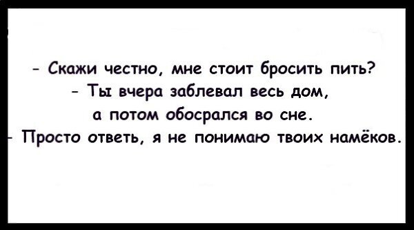 Пить не брошу картинки прикольные