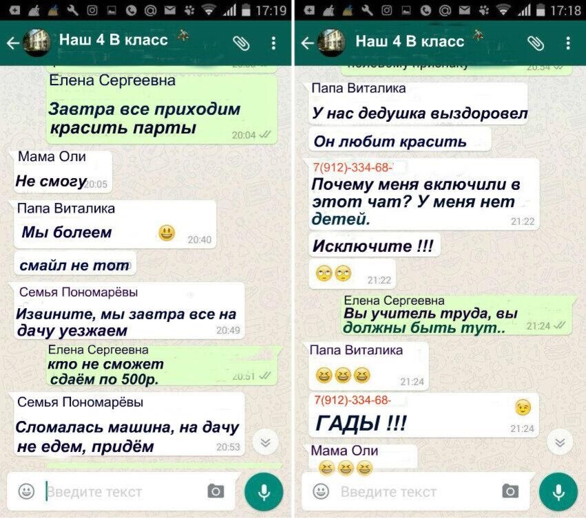 Как отправить картинку из интернета через ватсап по телефону