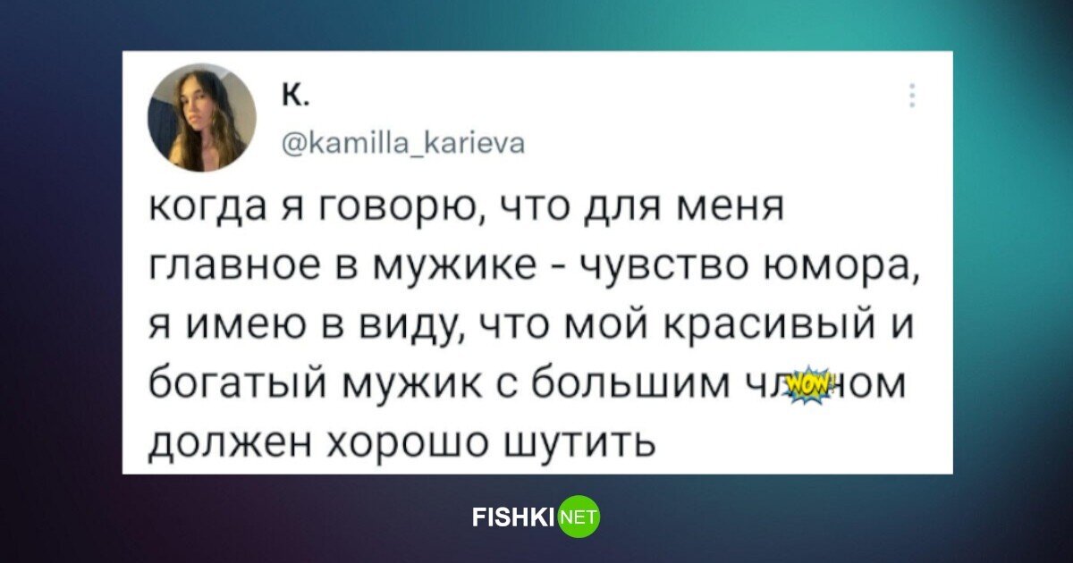 Источник: userapi.com