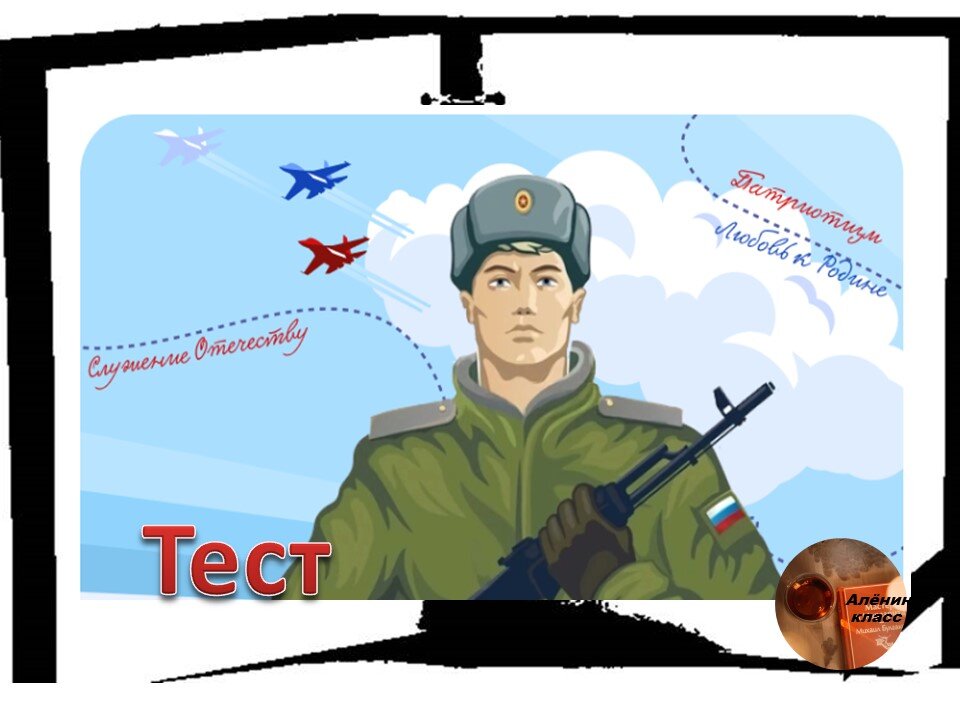 Доброе утро!