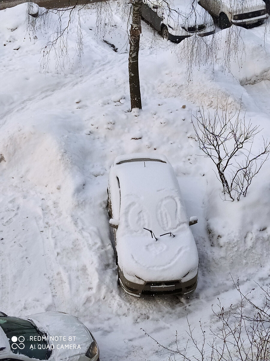 Для радости