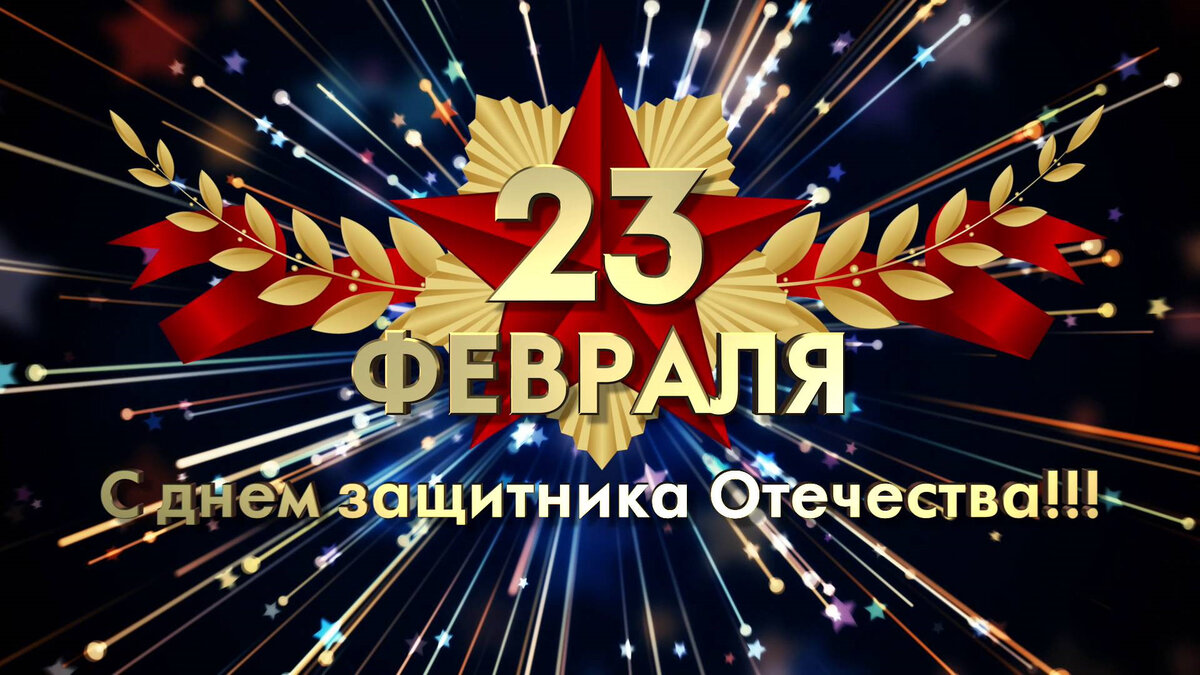 Поздравляю всех, кто стоит на страже покоя во всем мире...  Спасибо вам, что вы, рискуя своей жизнью, даёте нам возможность жить в мире и спокойствии...