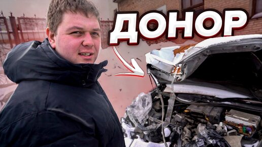 Авто хлама нет