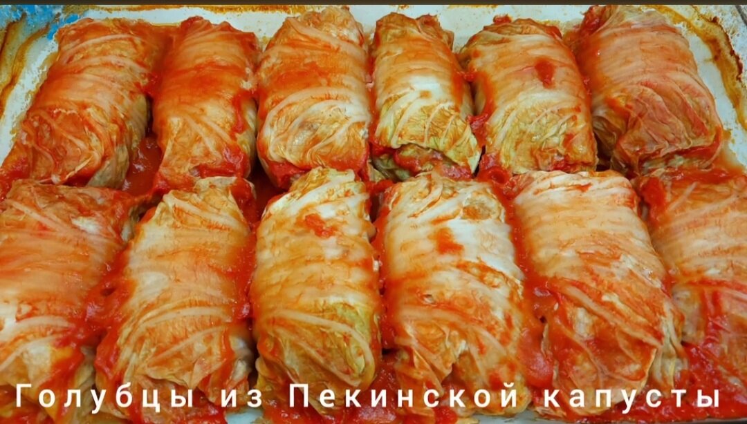 Салат из пекинской капусты к ужину