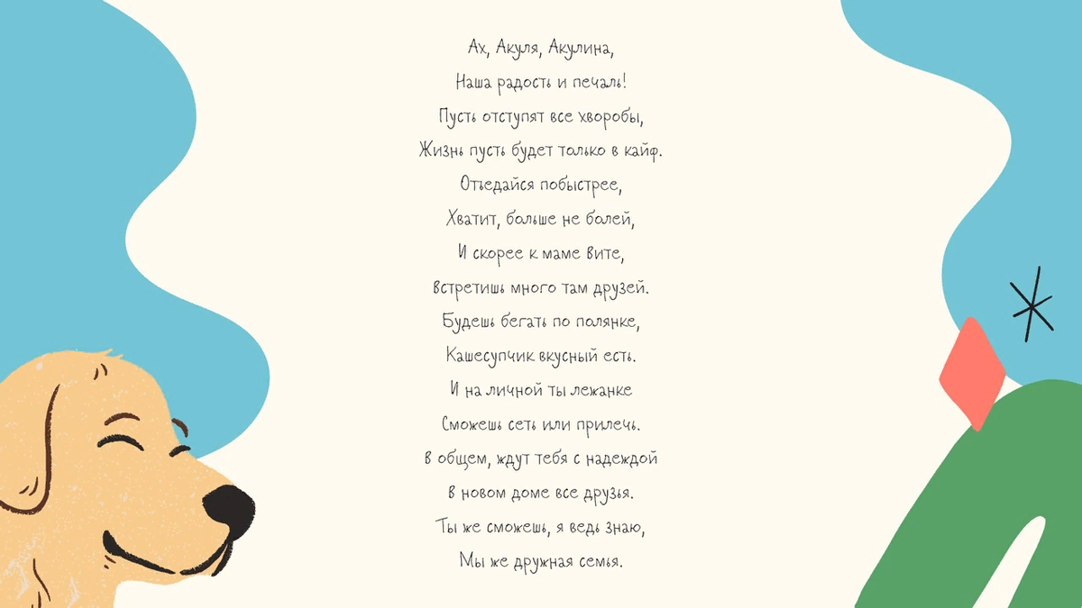 Автор: Марина Борисова