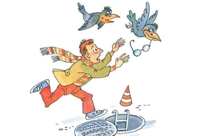 картинка из интернета