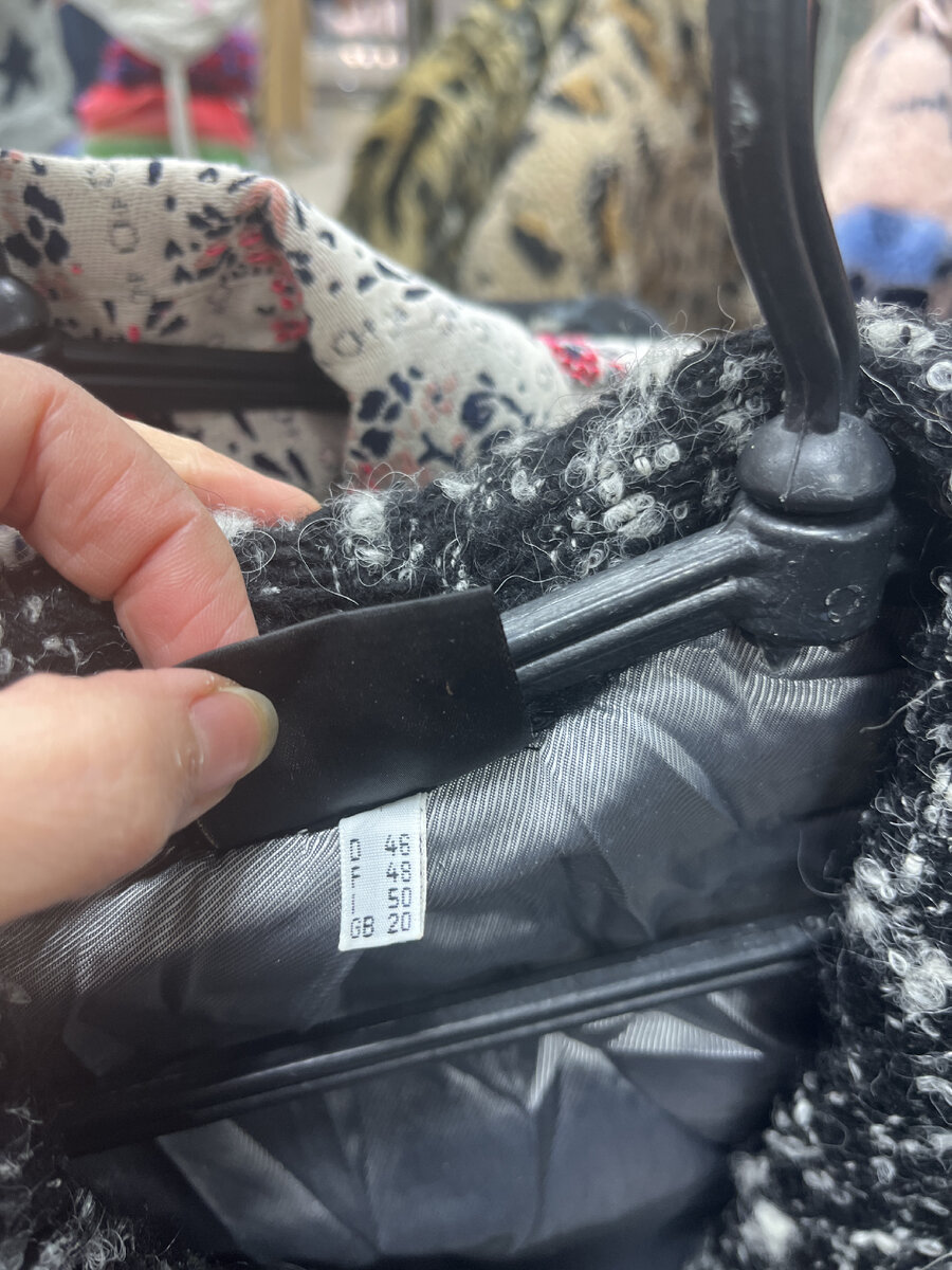 Состав отсутствует, но шерсть точно есть