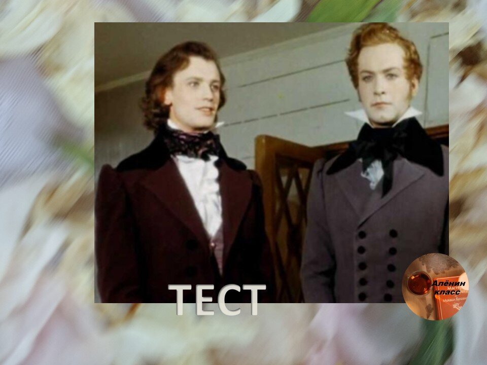 Доброе утро!