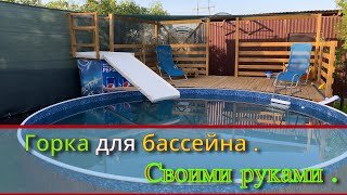 фонтан для бассейна с подсветкой в Москве