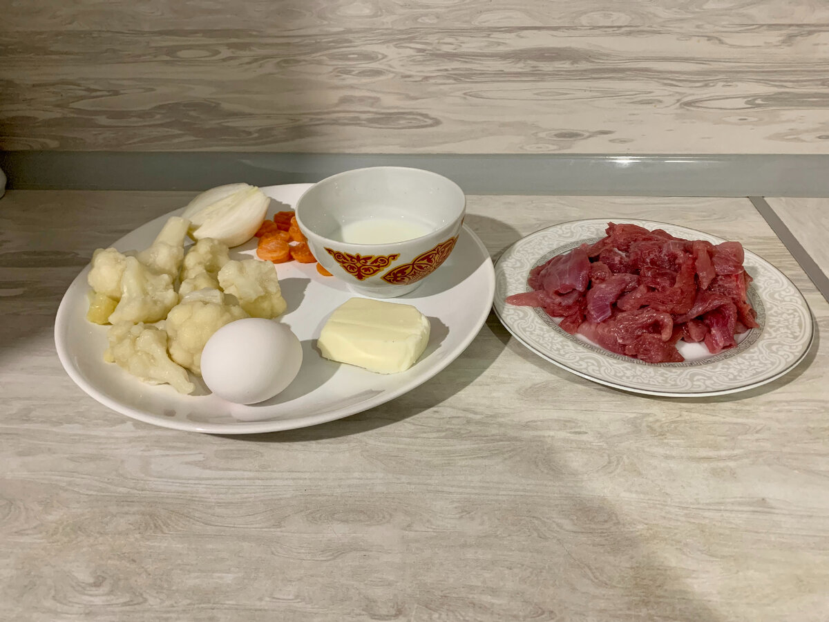 Подготовка