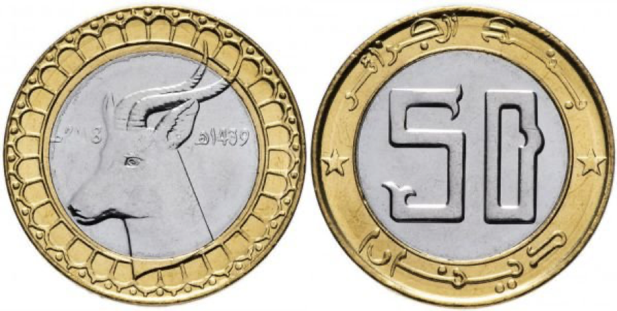 3 64 в рублях. 50 Динаров Алжир 1992. Монеты Курдистана.