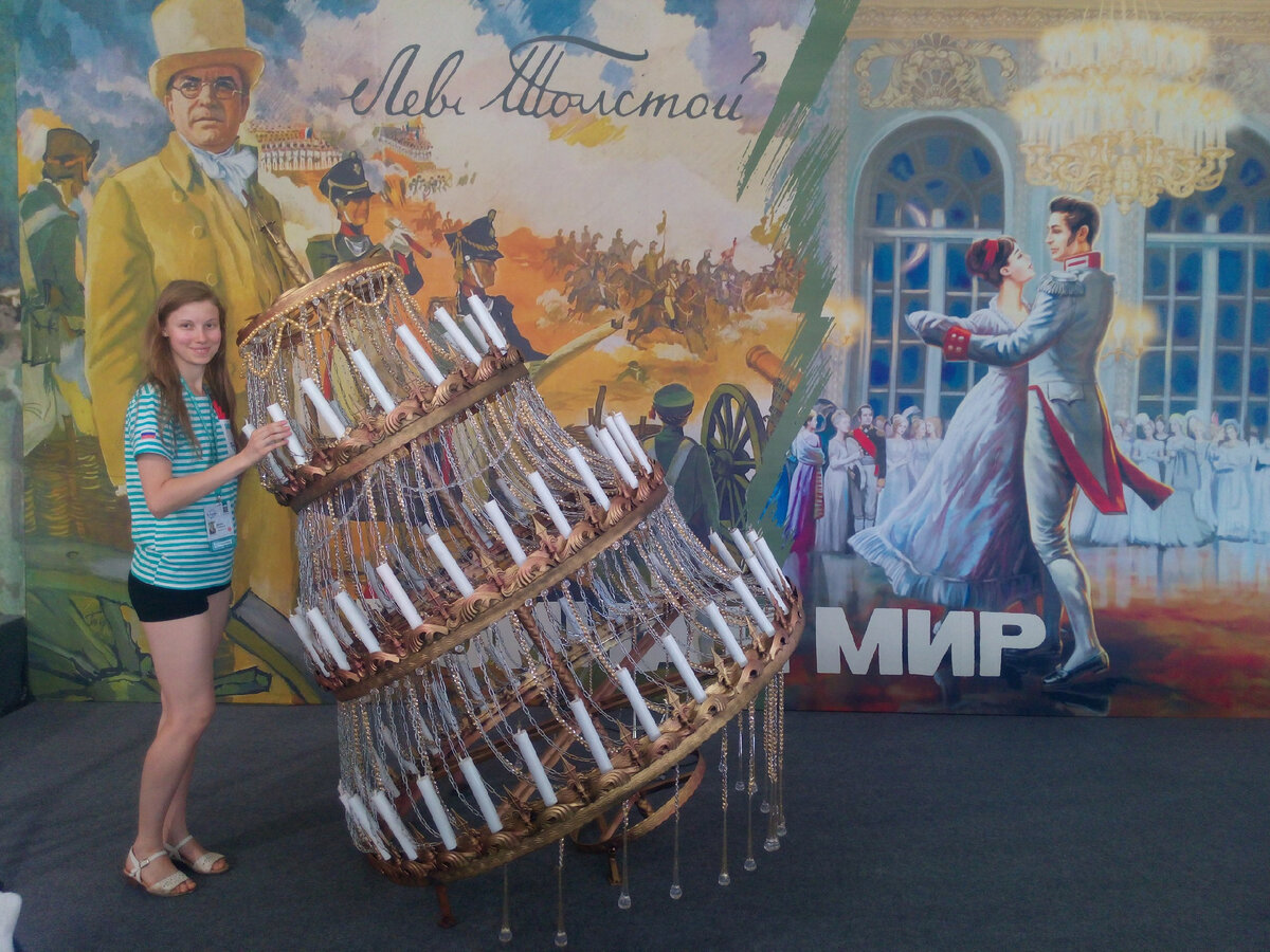 Я уверена, что читателям знакомо творчество Льва Толстого и других великих русских писателей.