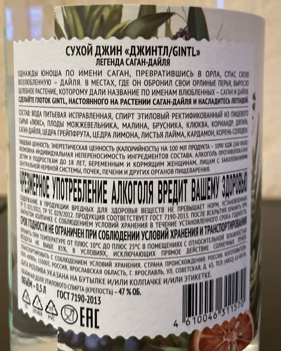 Фото сделано автором